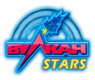 Вулкан Stars